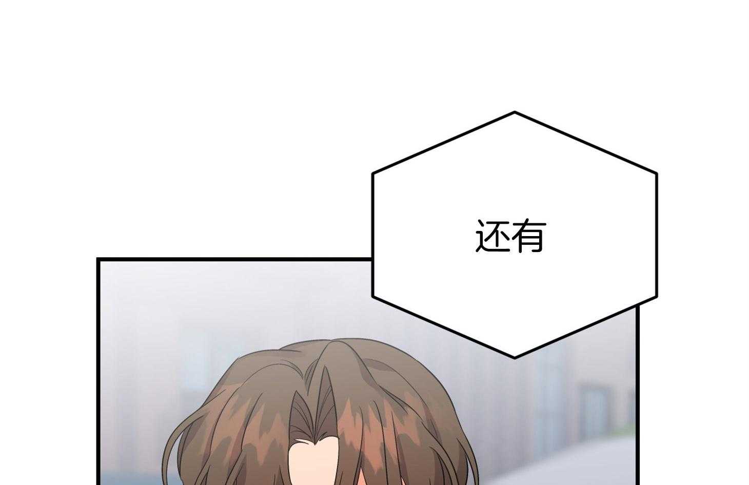 第64话_他说的事实74