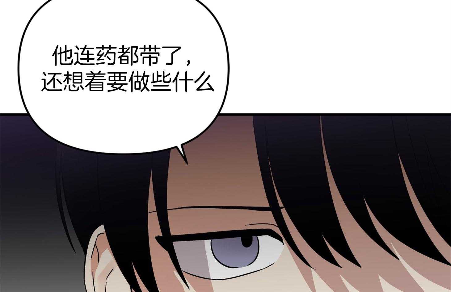 第64话_他说的事实77