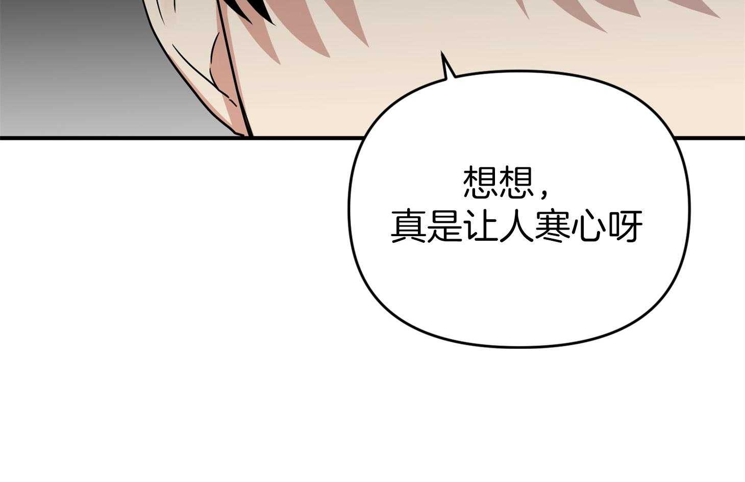 第64话_他说的事实78