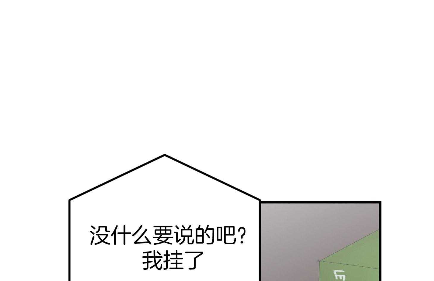 第64话_他说的事实79
