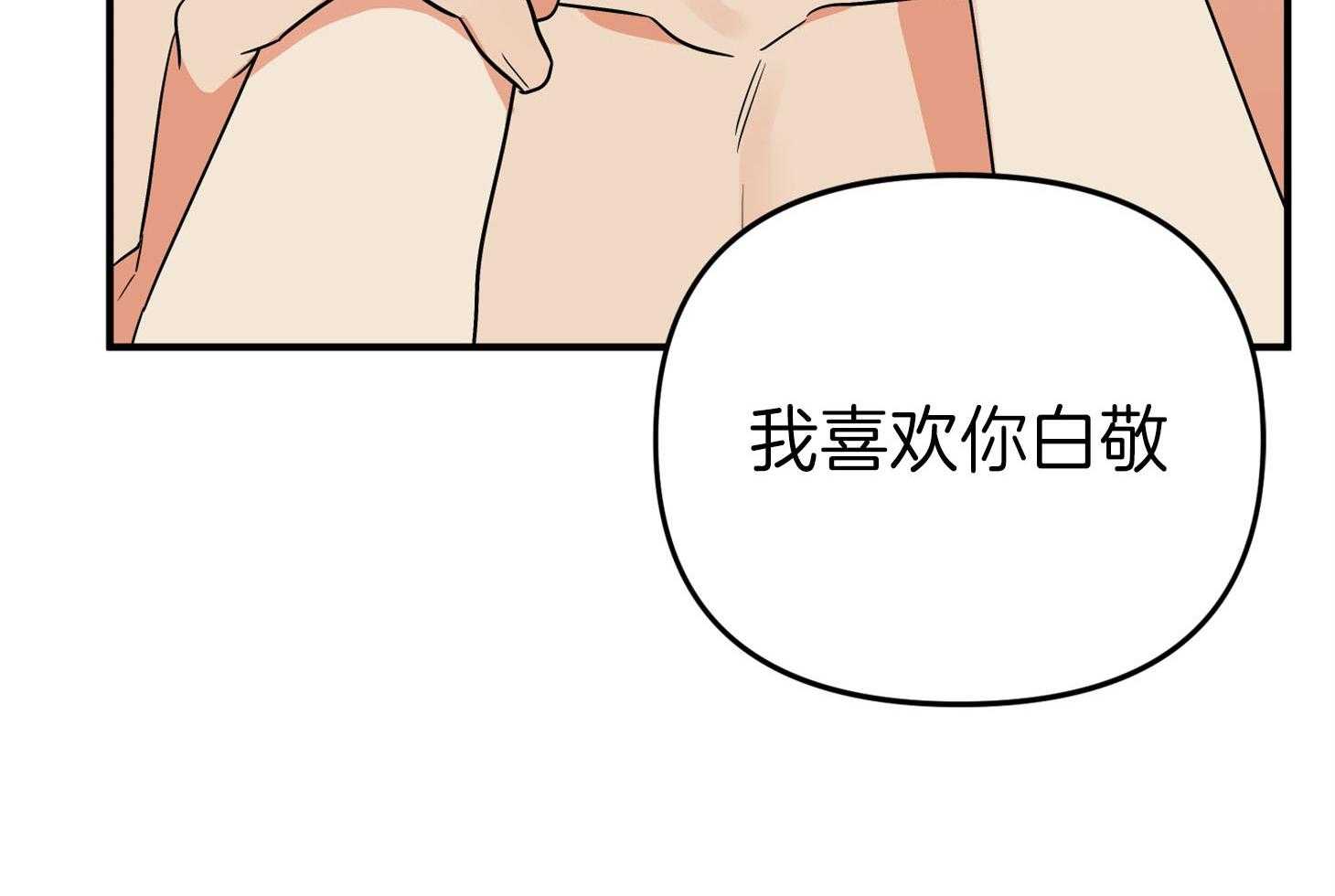 第60话_他的真面目10
