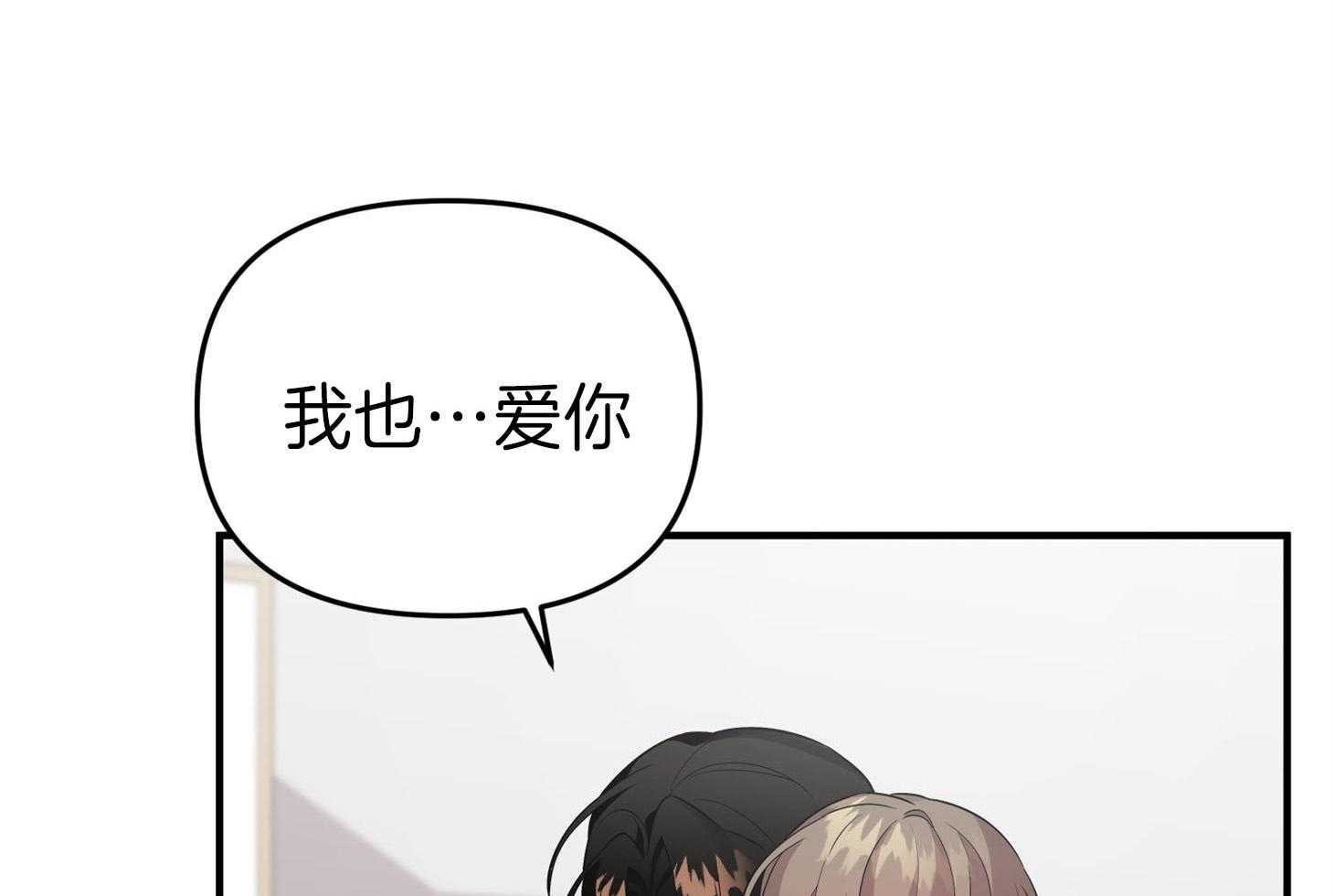 第60话_他的真面目11