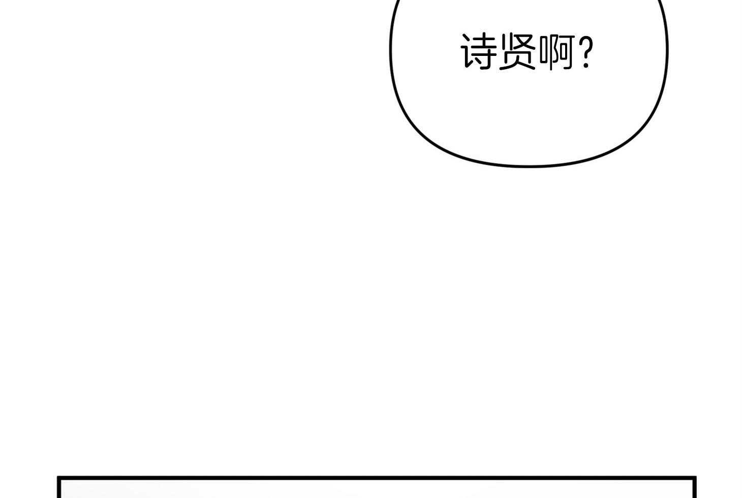 第60话_他的真面目15