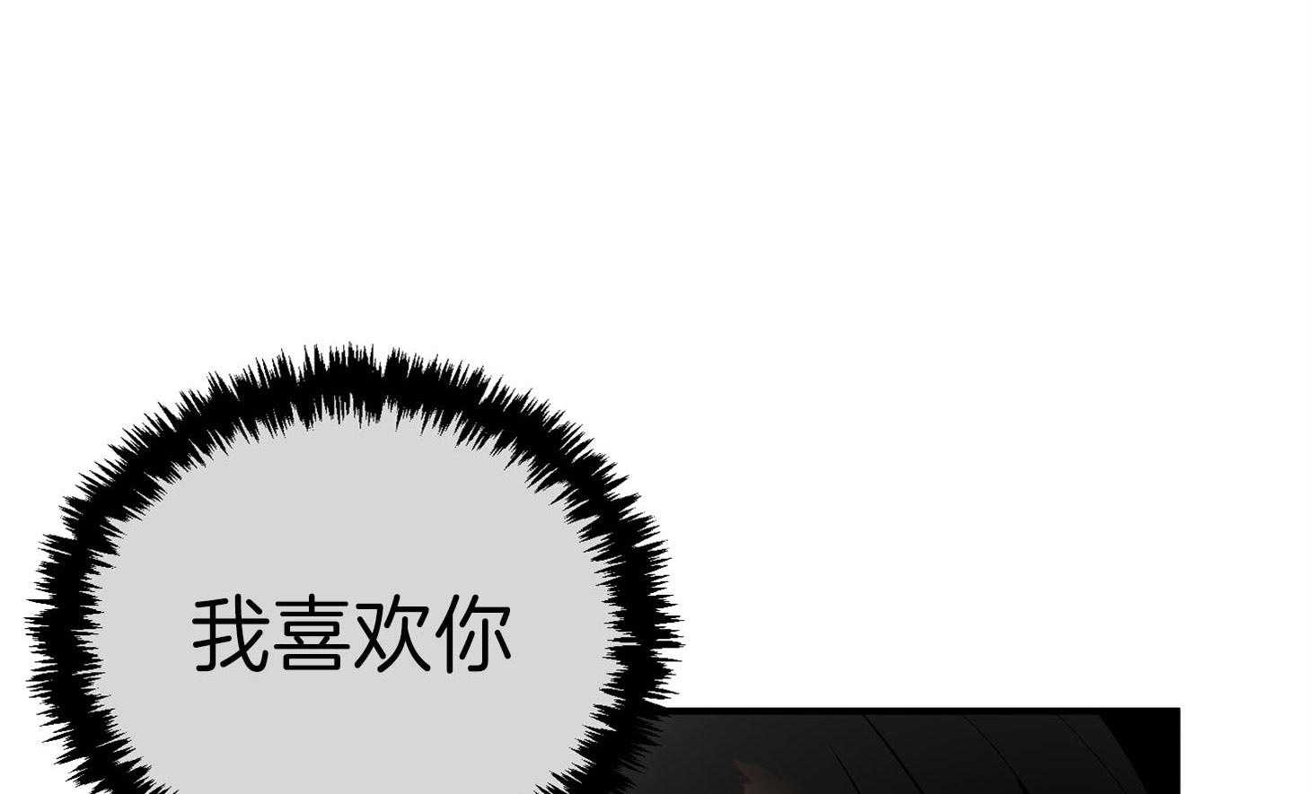 第60话_他的真面目20