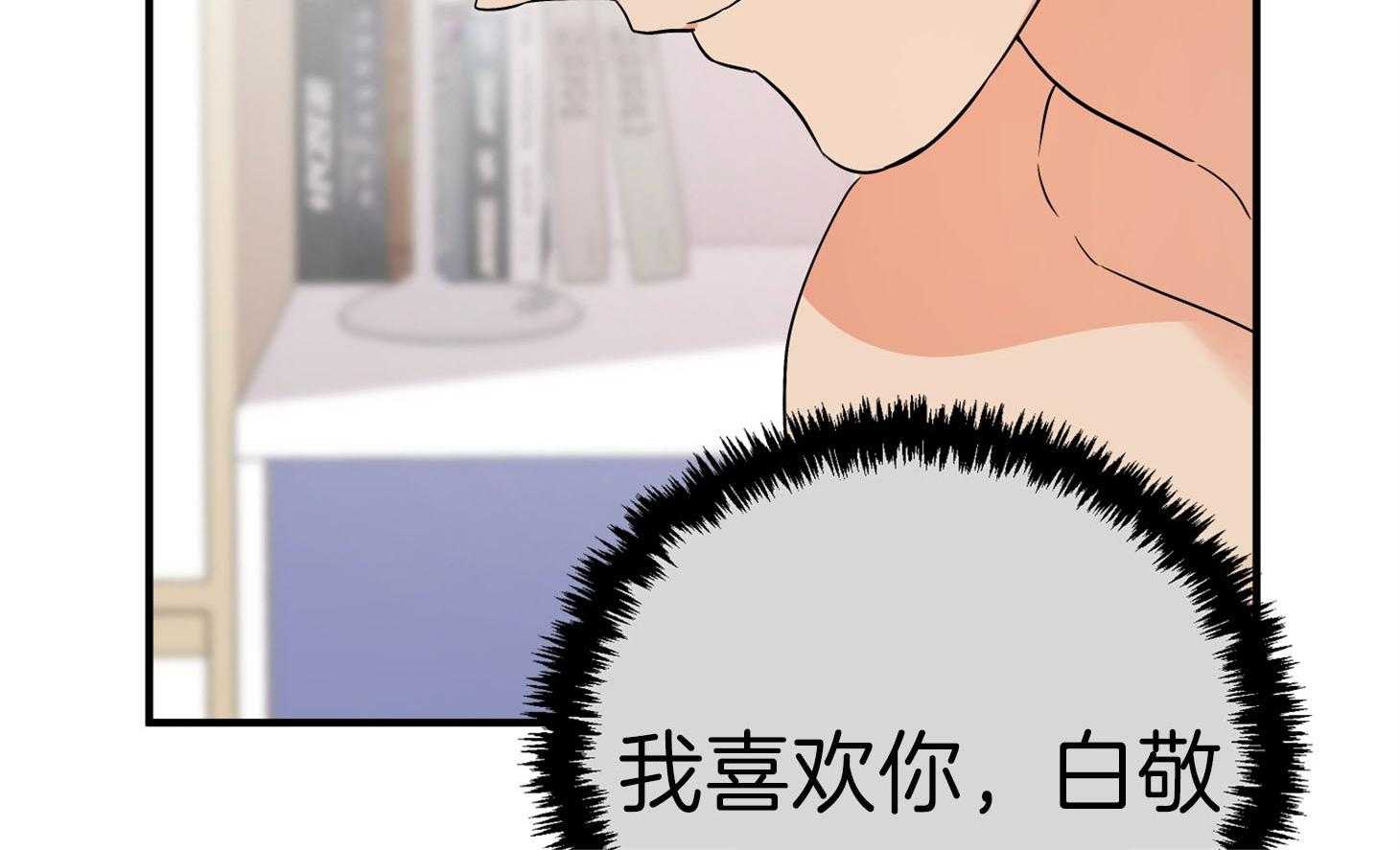 第60话_他的真面目22