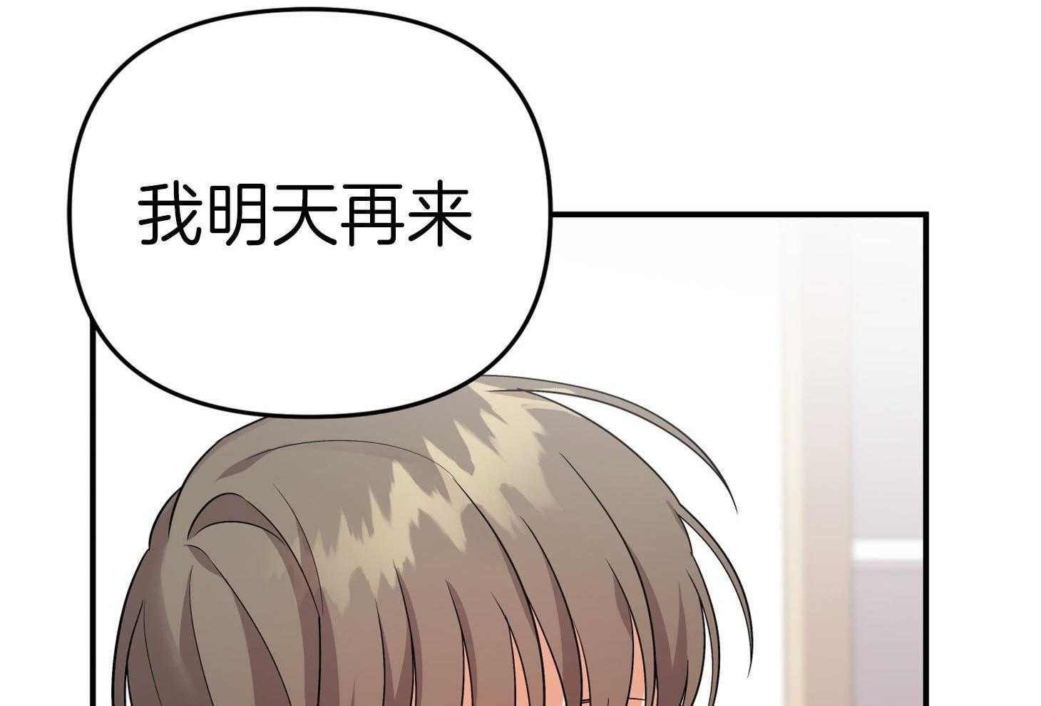第60话_他的真面目24