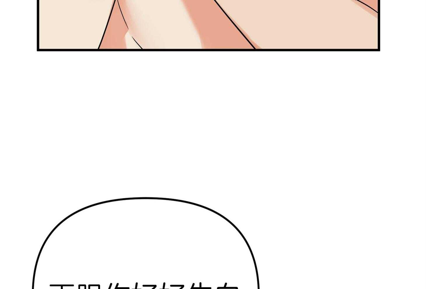 第60话_他的真面目26