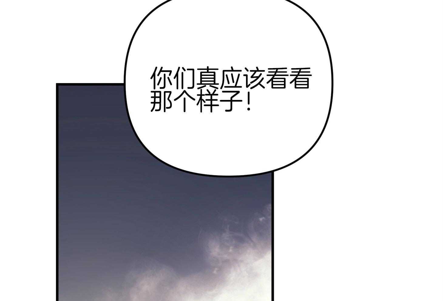 第60话_他的真面目31