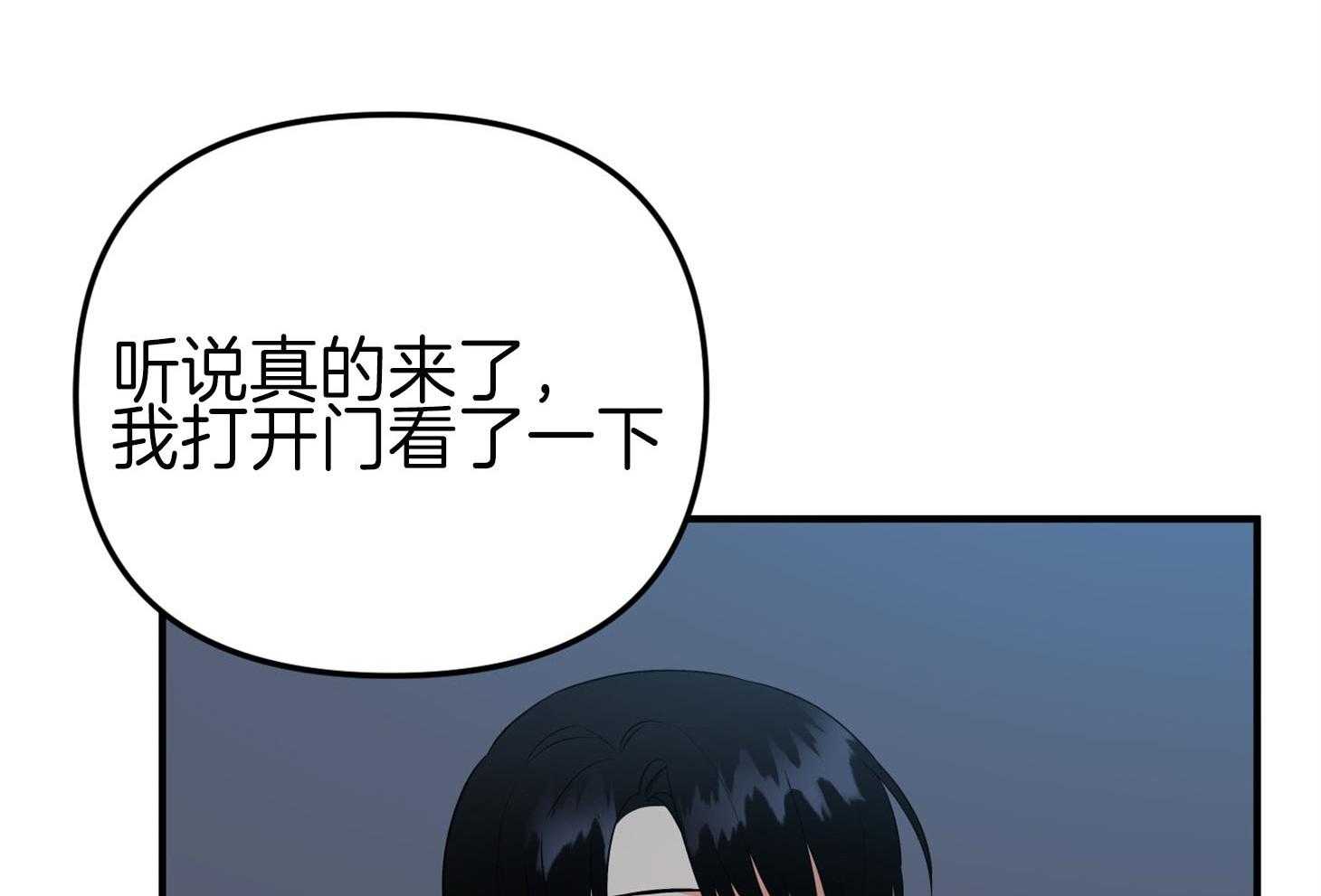 第60话_他的真面目33