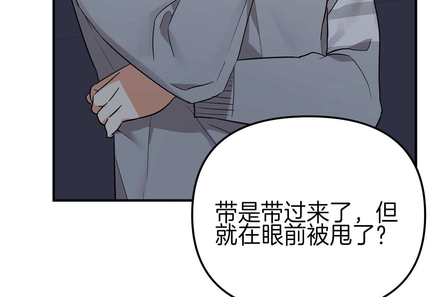 第60话_他的真面目35