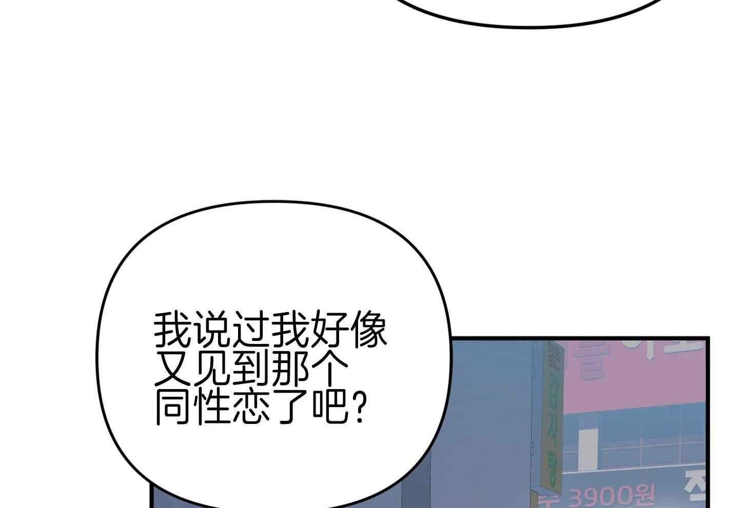 第60话_他的真面目36