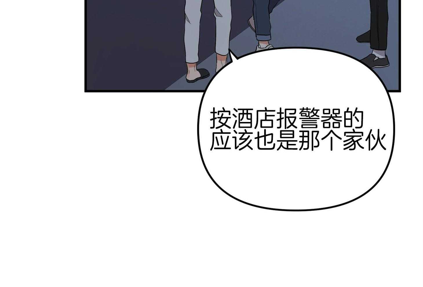 第60话_他的真面目38