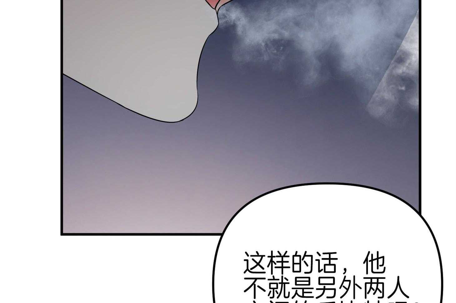 第60话_他的真面目40