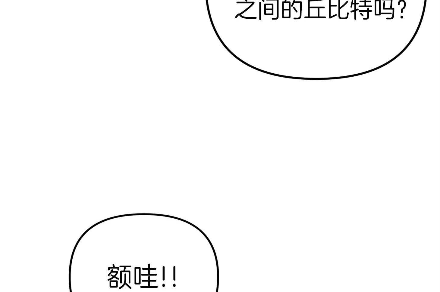 第60话_他的真面目41