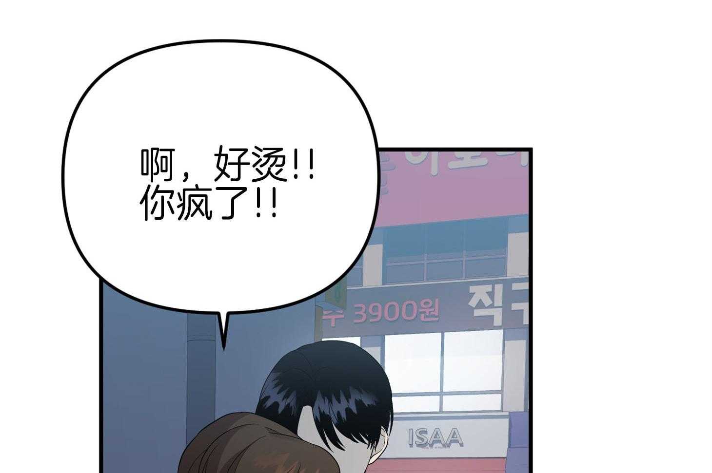 第60话_他的真面目45