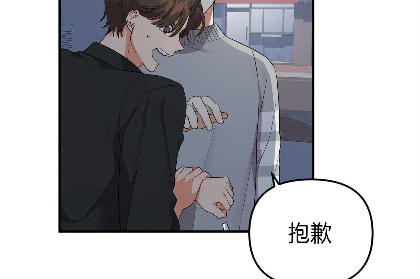 第60话_他的真面目46