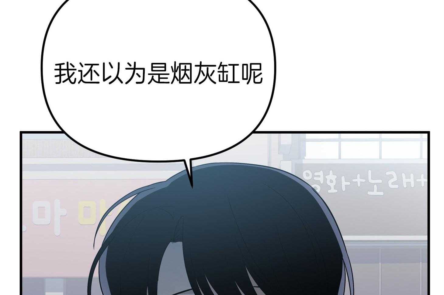 第60话_他的真面目48