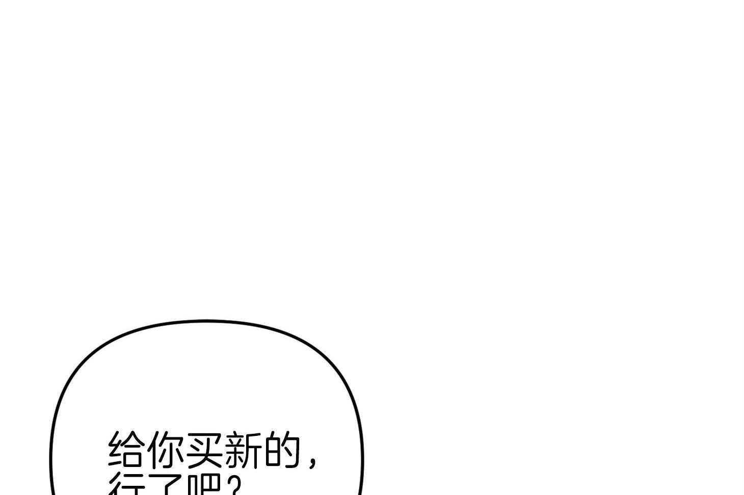 第60话_他的真面目51