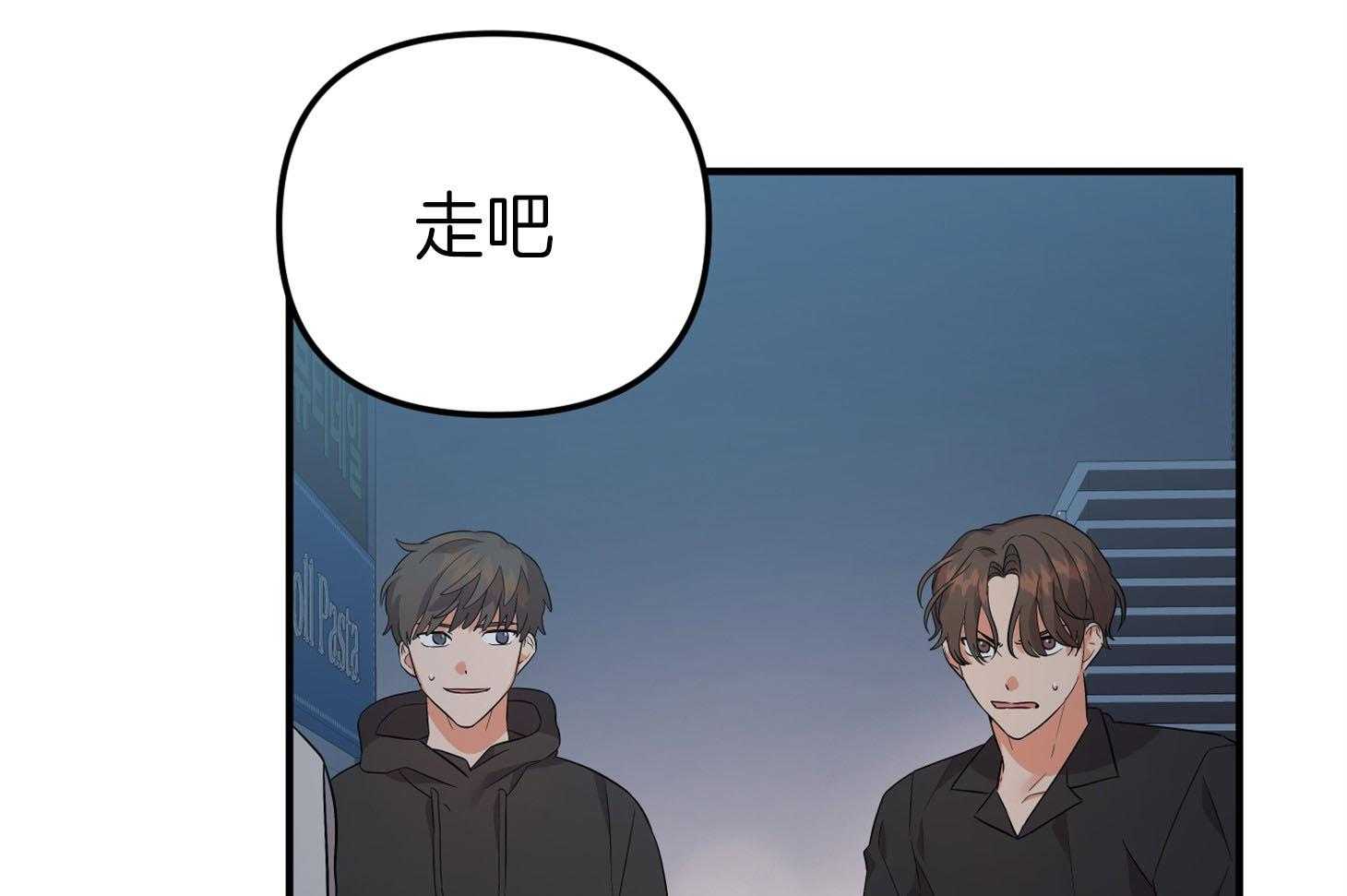 第60话_他的真面目55