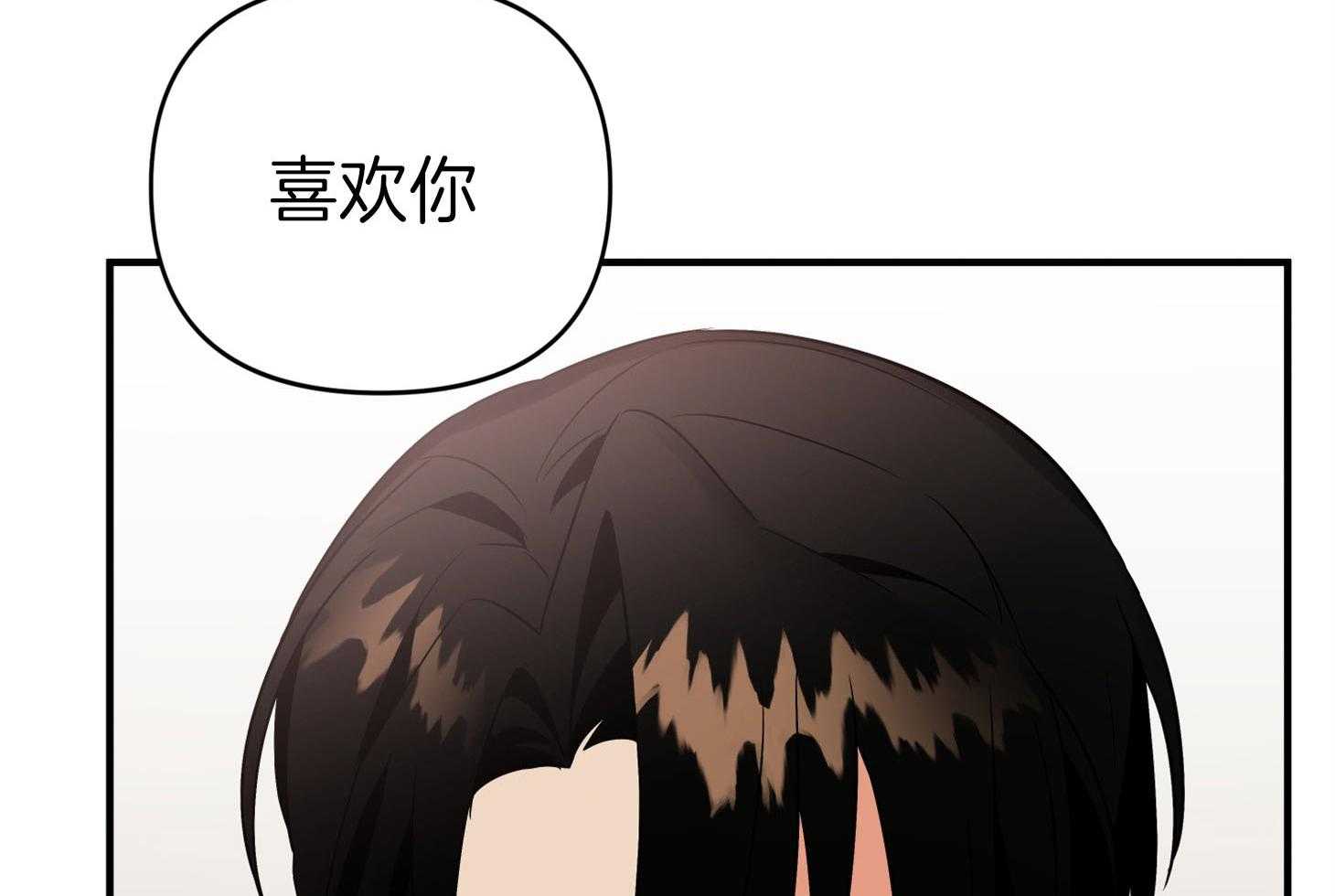 第60话_他的真面目8