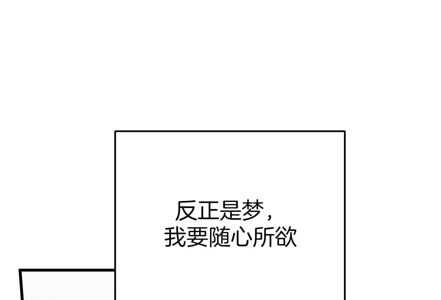 第57话_突如其来的告白10