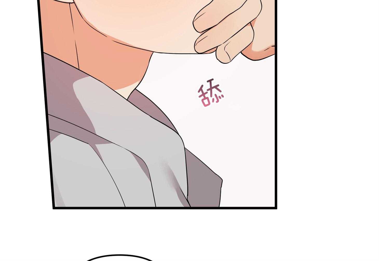 第57话_突如其来的告白12