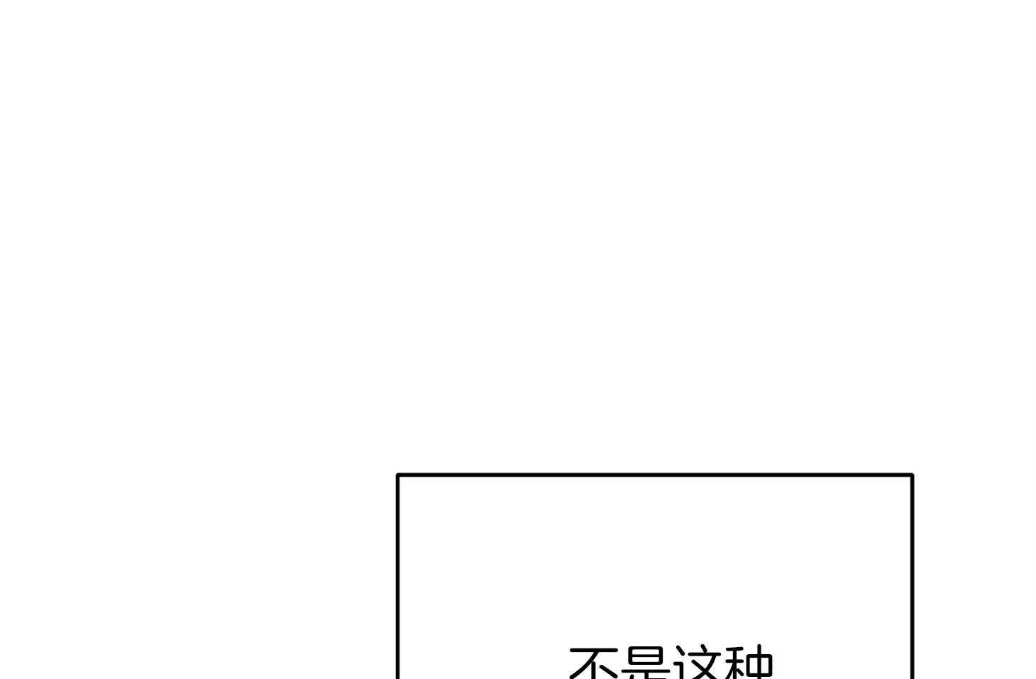 第57话_突如其来的告白16