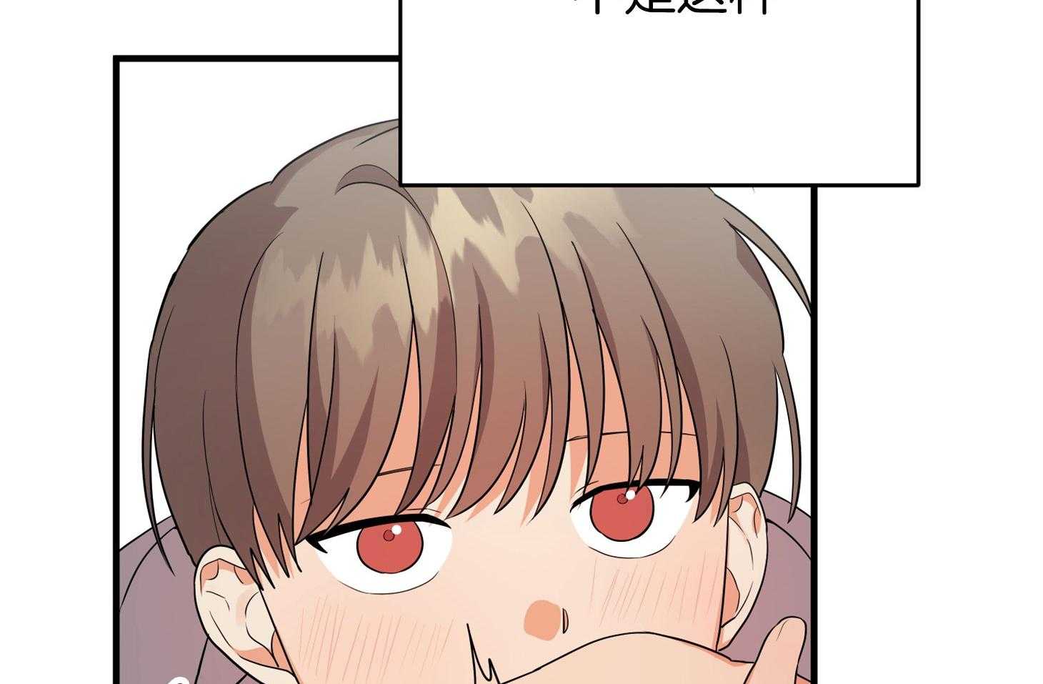 第57话_突如其来的告白17