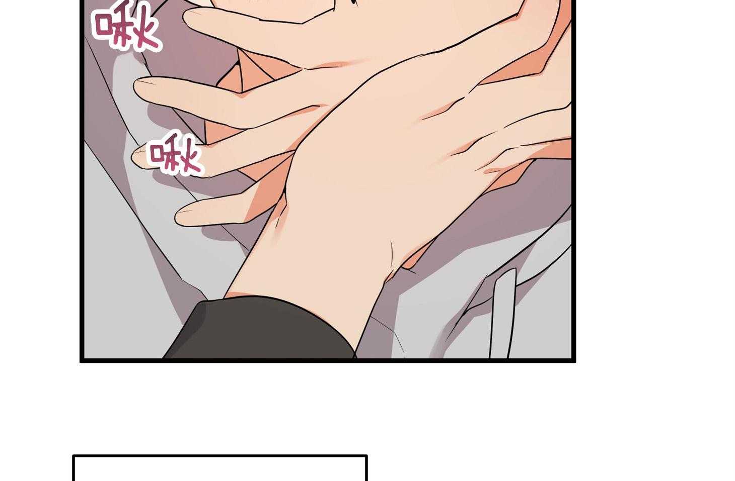 第57话_突如其来的告白18