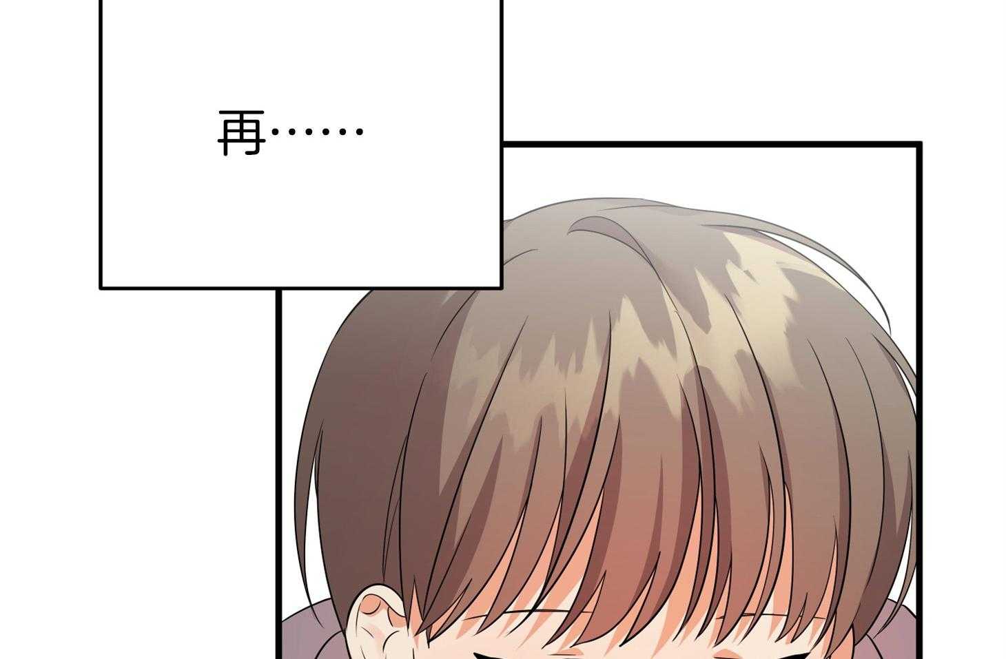 第57话_突如其来的告白19