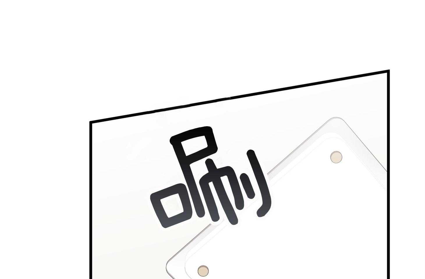 第57话_突如其来的告白22