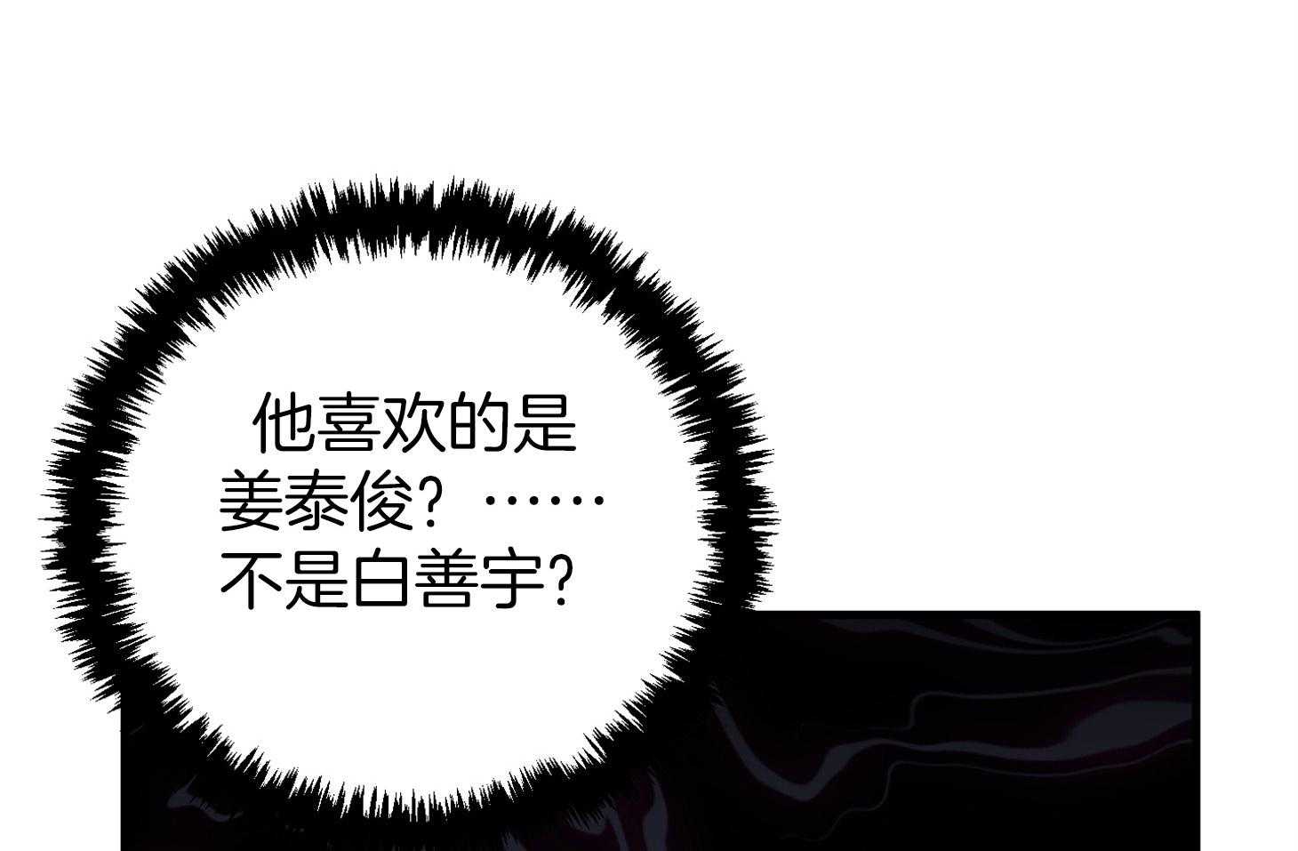 第57话_突如其来的告白39