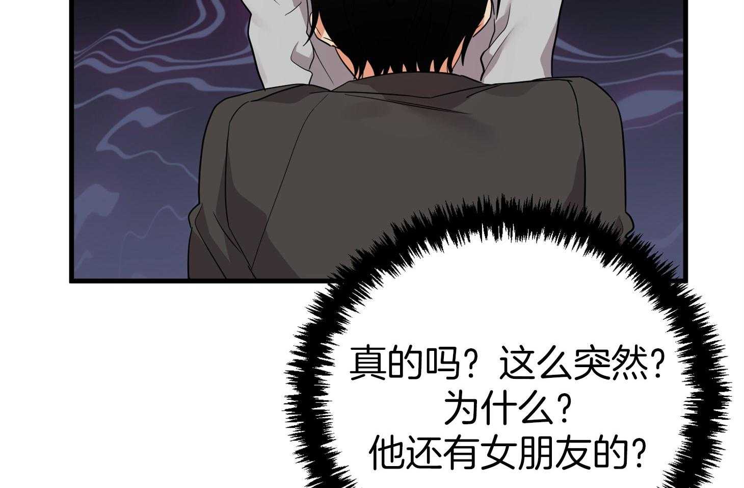 第57话_突如其来的告白41
