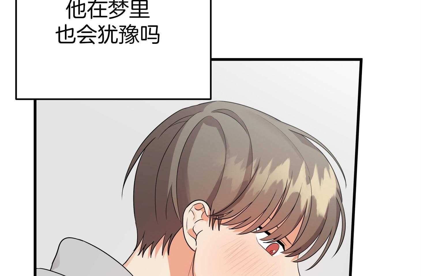 第57话_突如其来的告白43