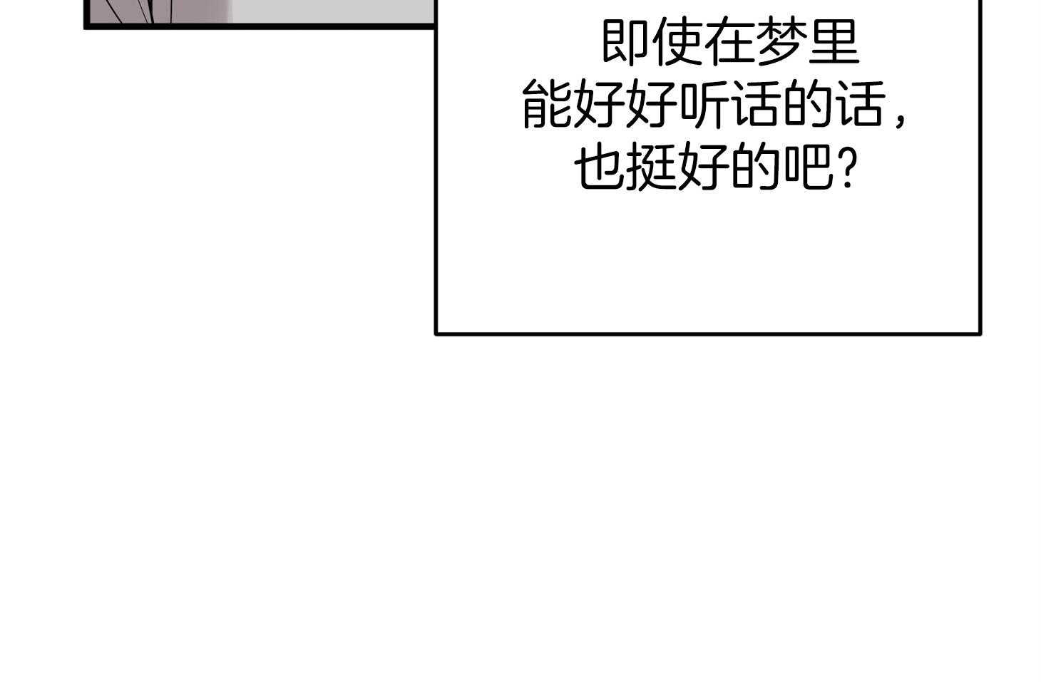 第57话_突如其来的告白45
