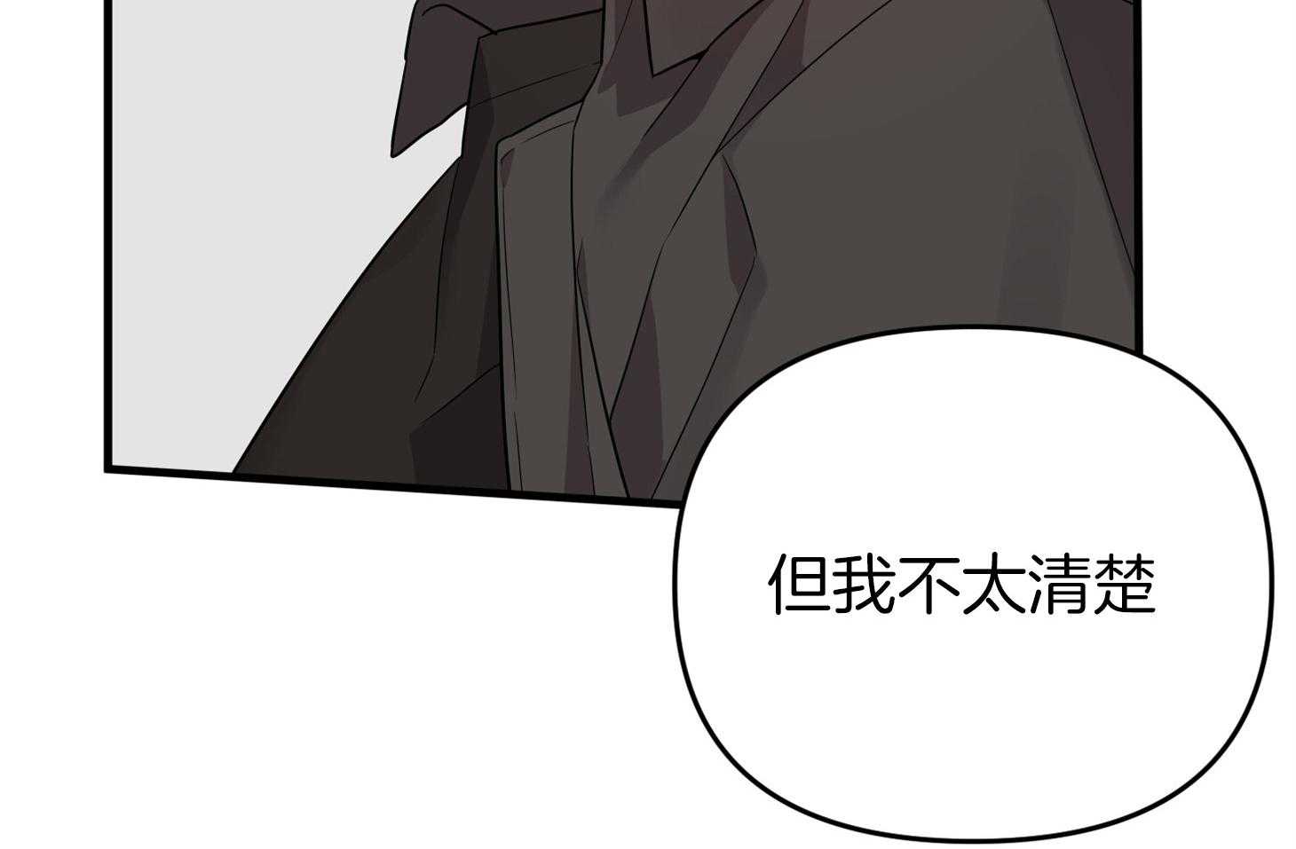 第57话_突如其来的告白48
