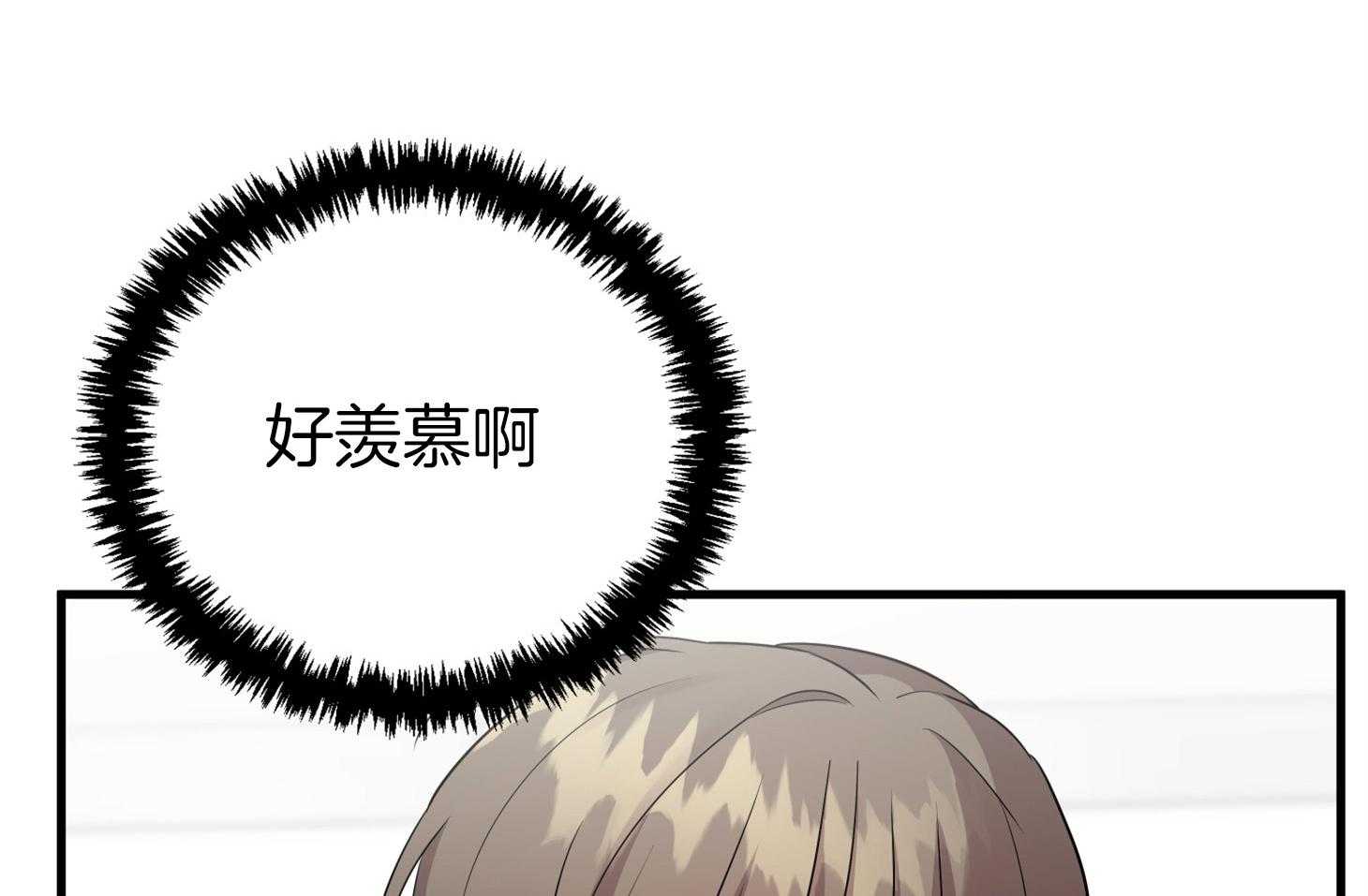 第57话_突如其来的告白52