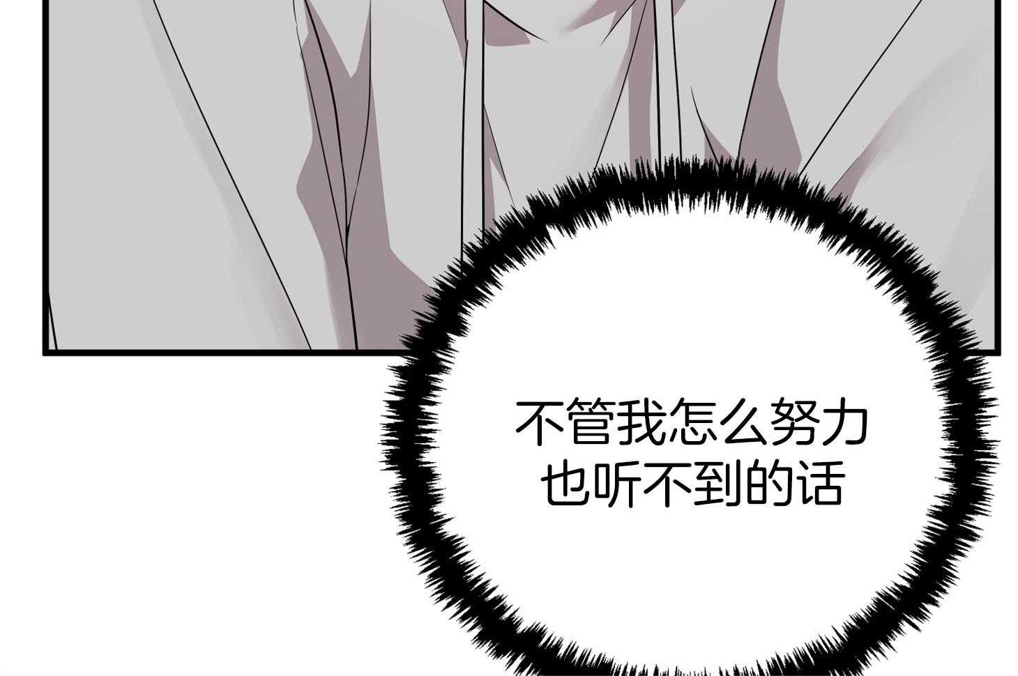 第57话_突如其来的告白54