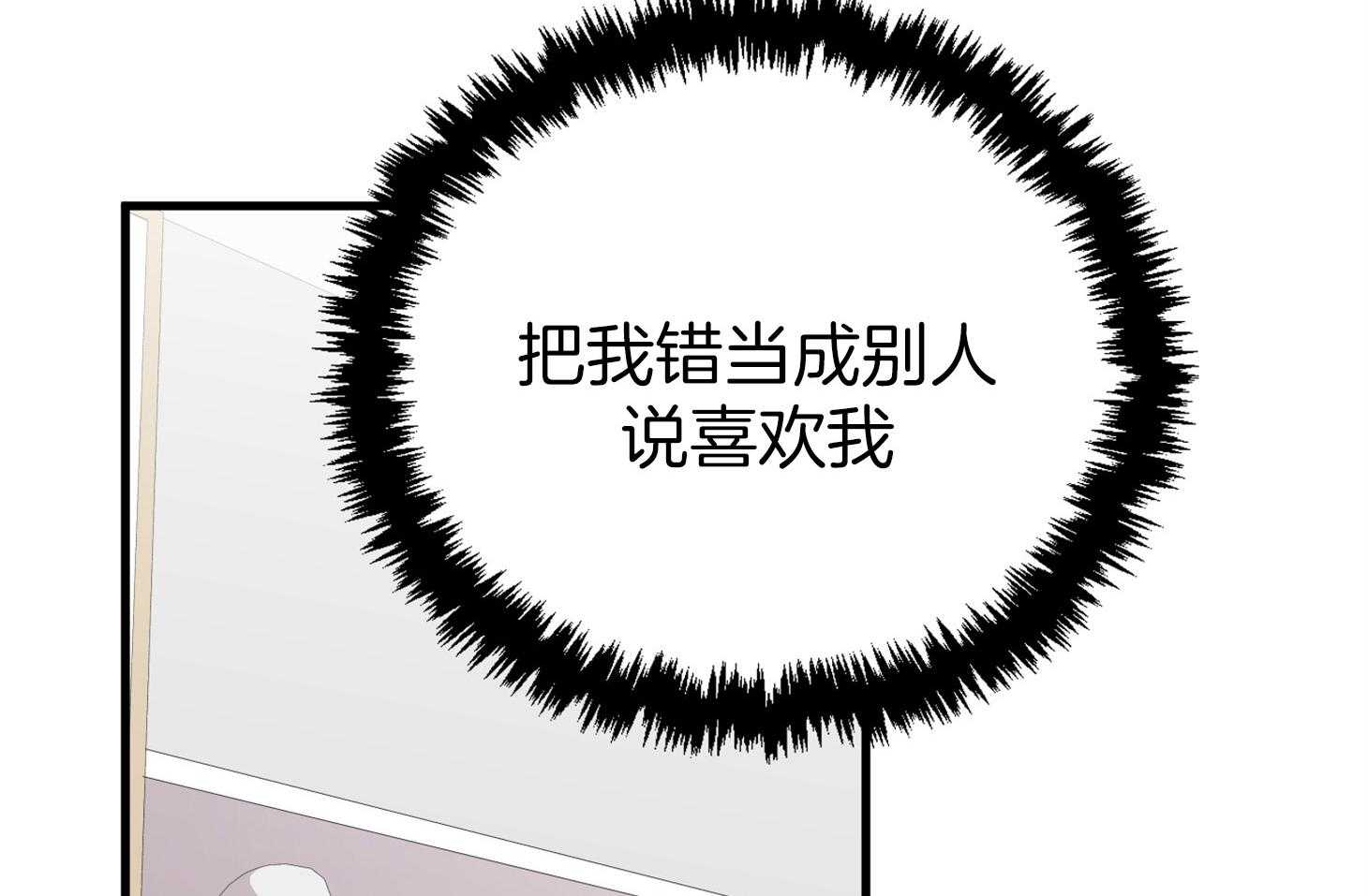第57话_突如其来的告白56