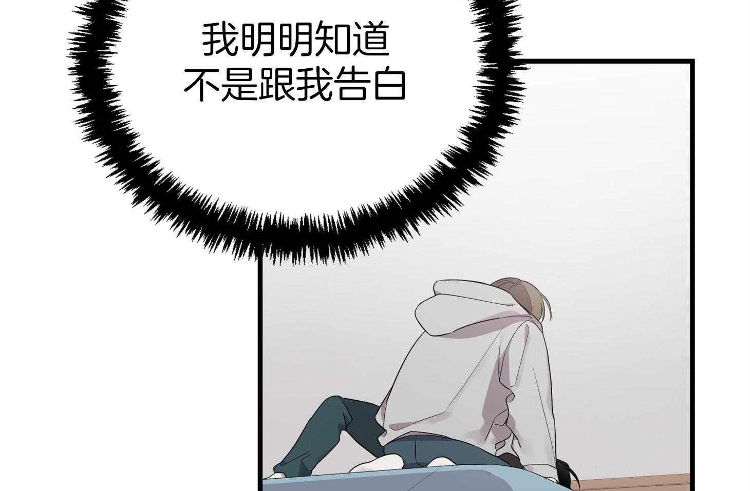 第57话_突如其来的告白58