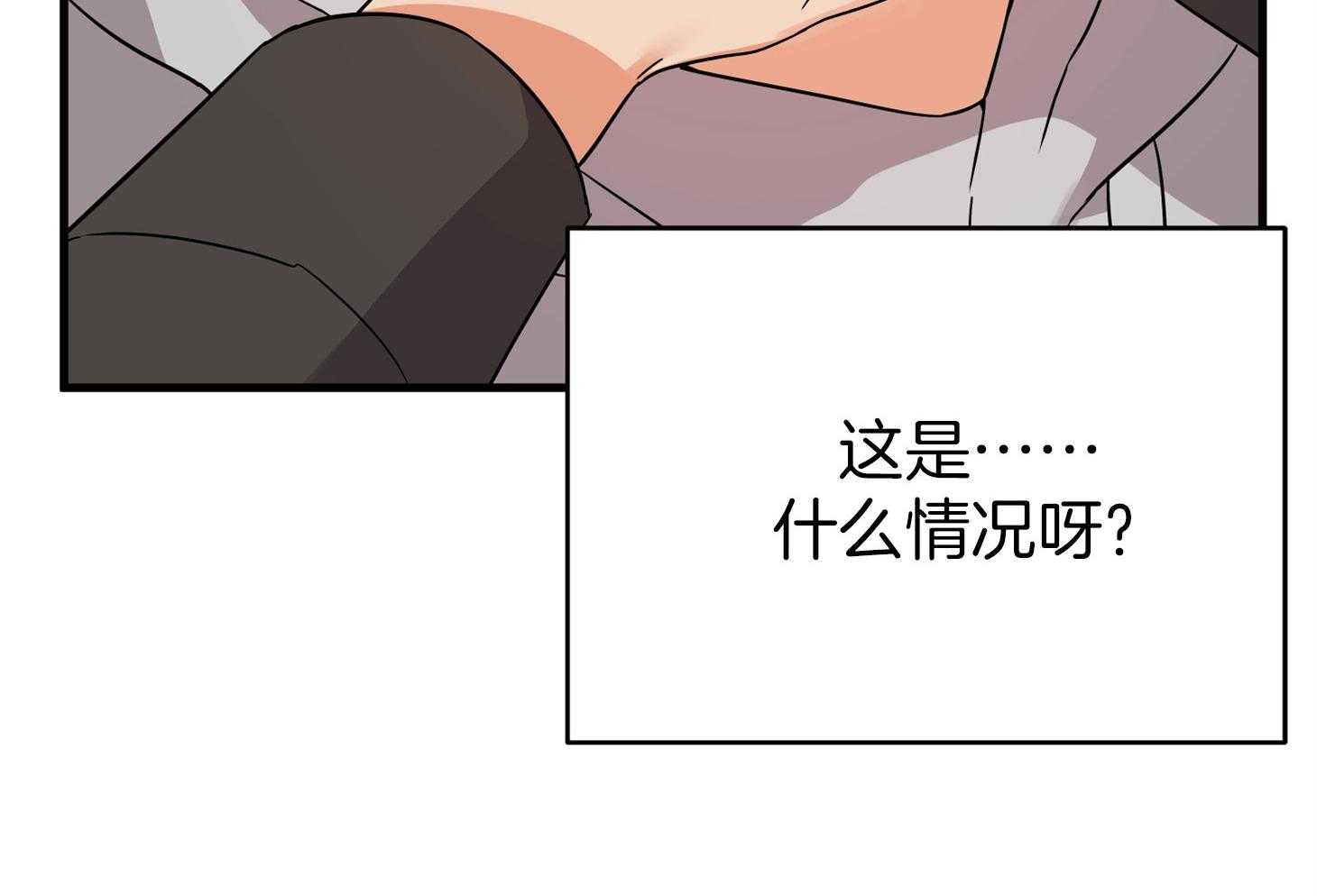 第57话_突如其来的告白6