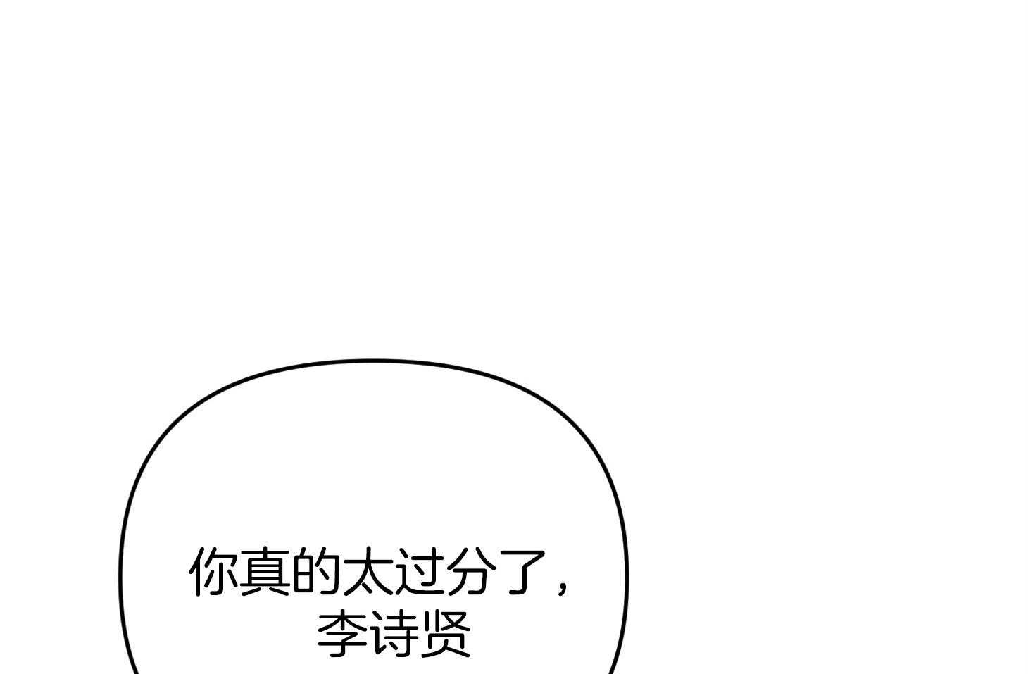 第57话_突如其来的告白60