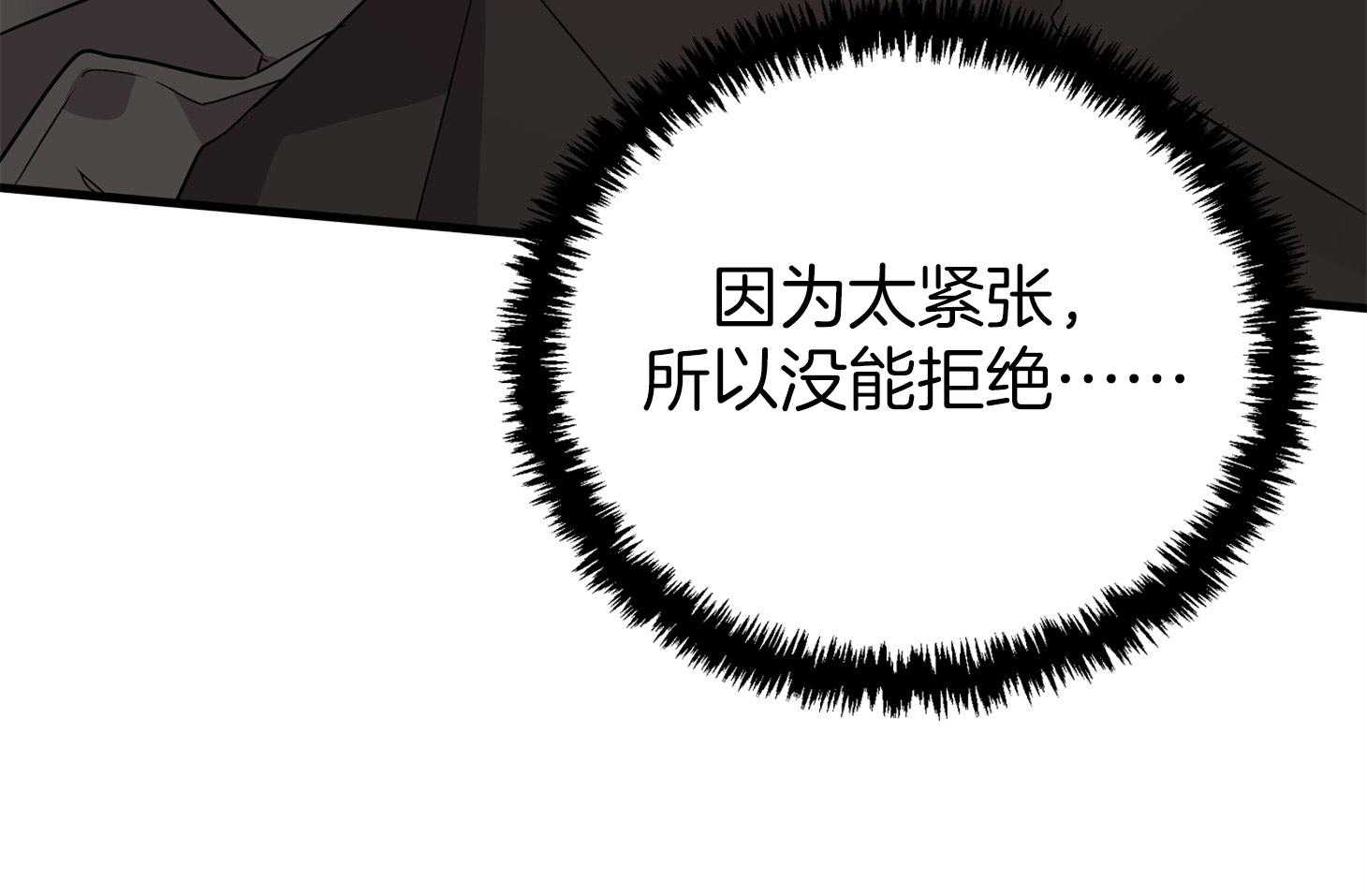 第57话_突如其来的告白63