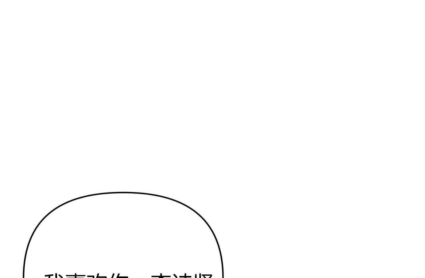 第57话_突如其来的告白69