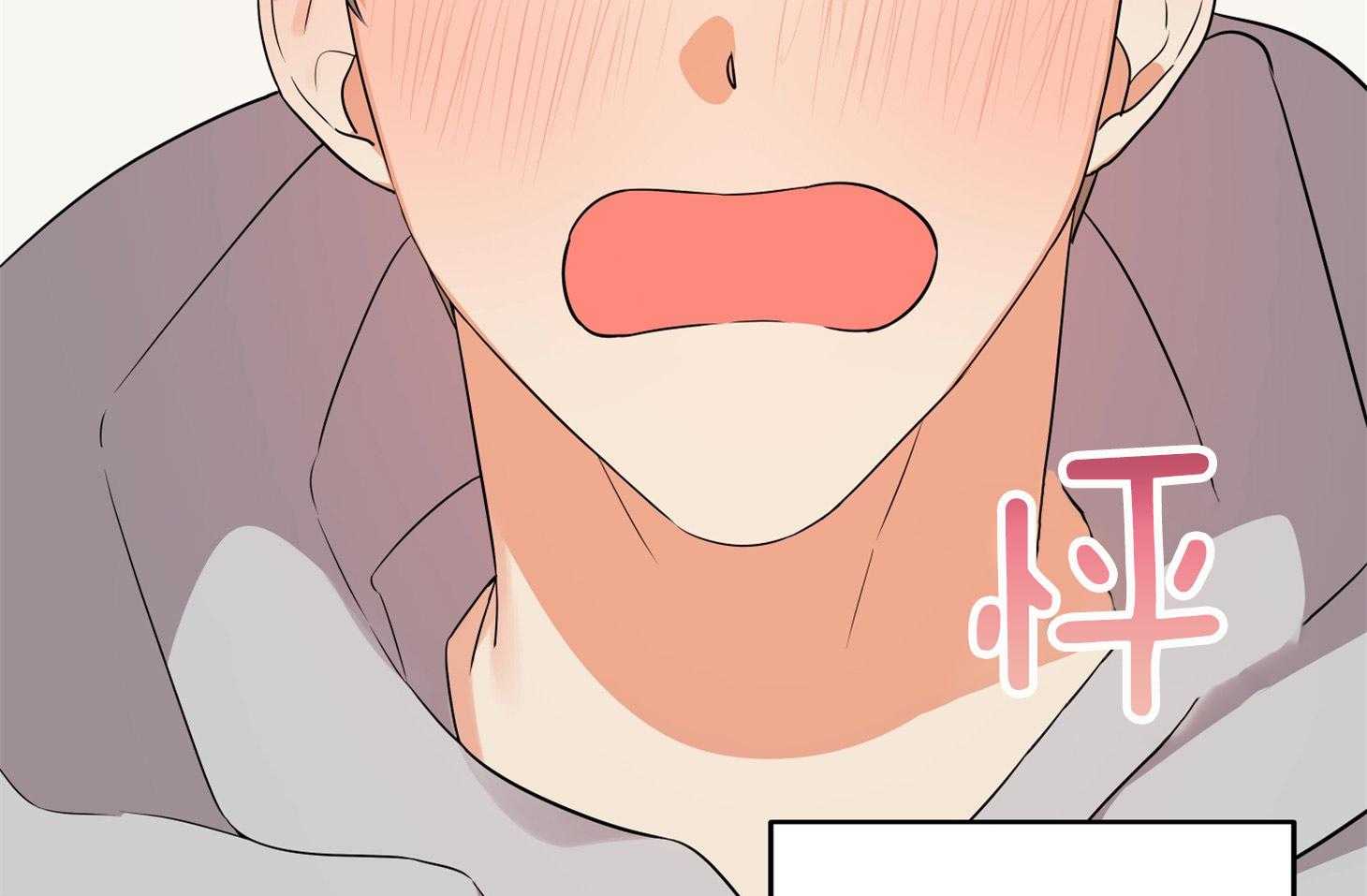 第57话_突如其来的告白71