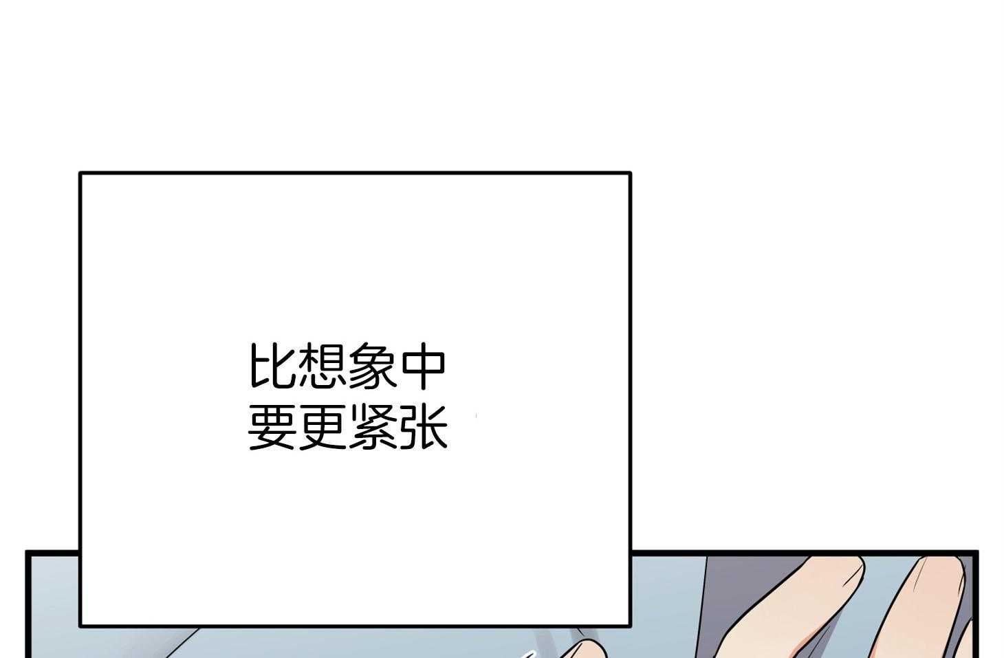 第57话_突如其来的告白73