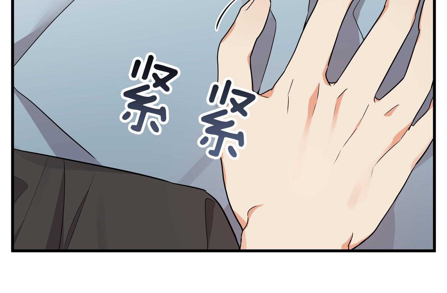 第57话_突如其来的告白74