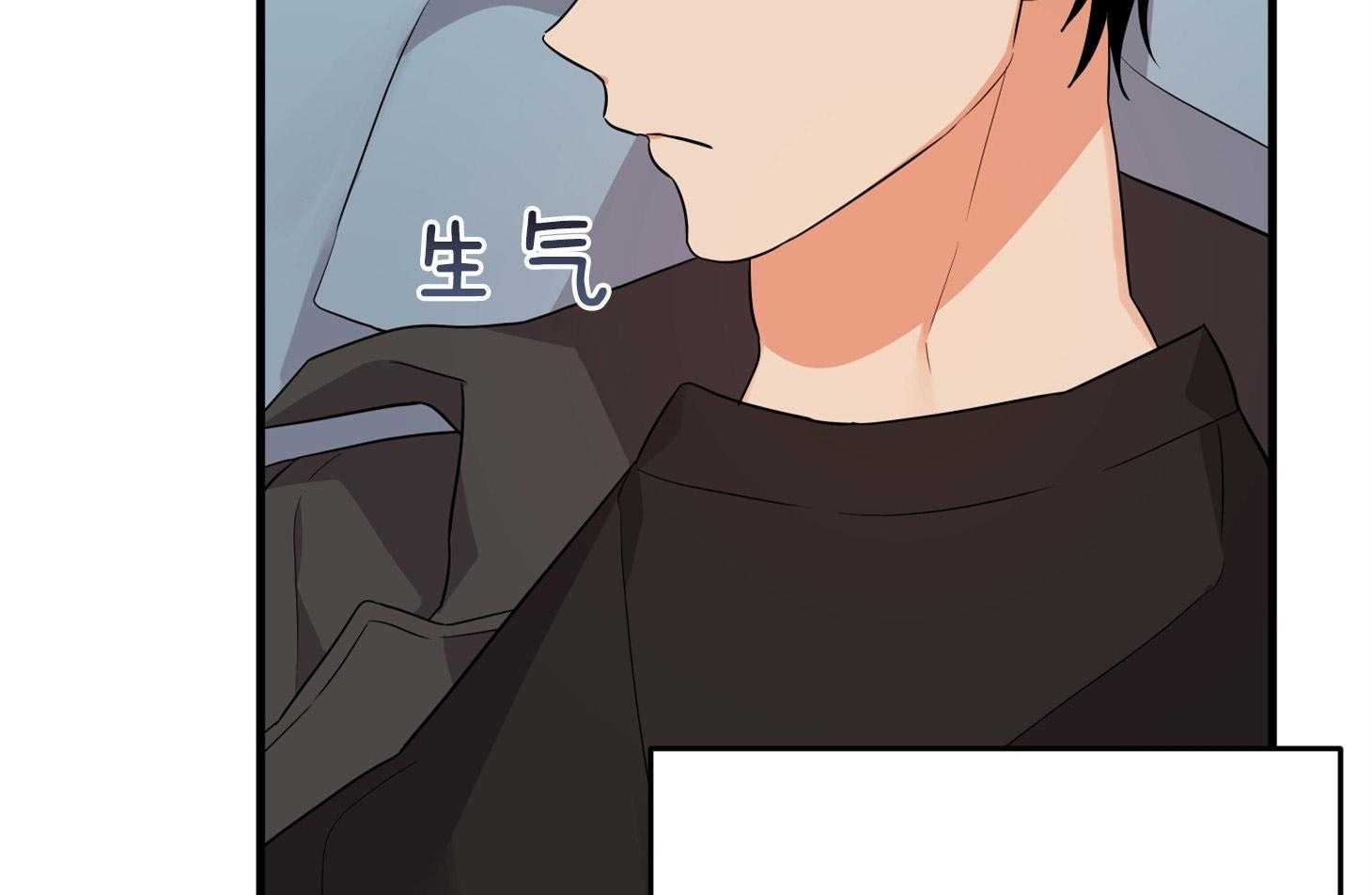 第57话_突如其来的告白77