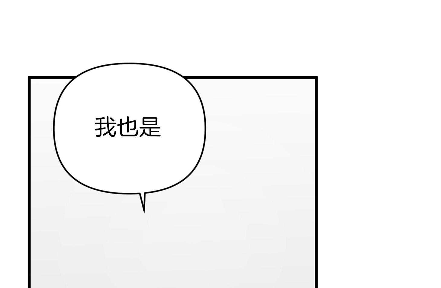 第57话_突如其来的告白79