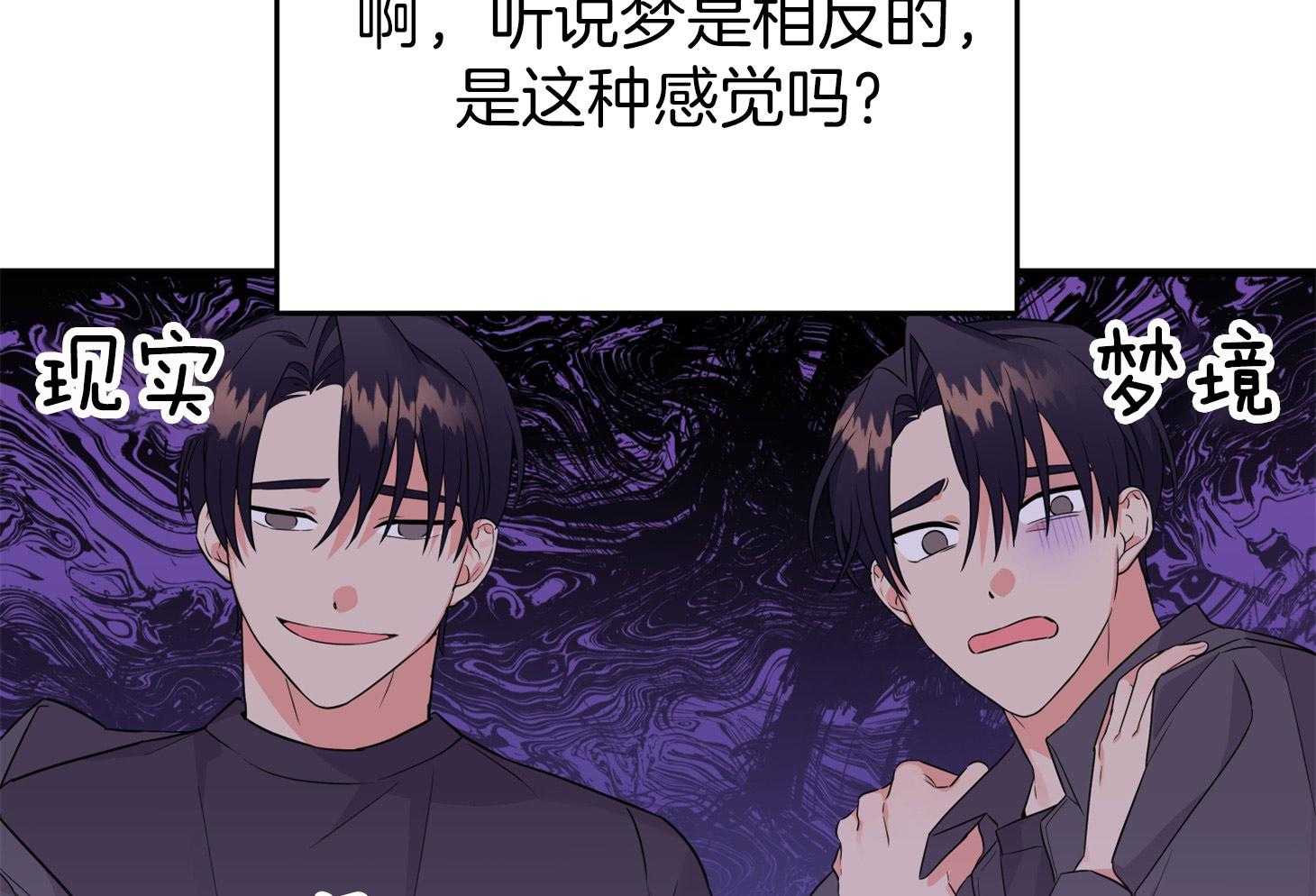 第57话_突如其来的告白8